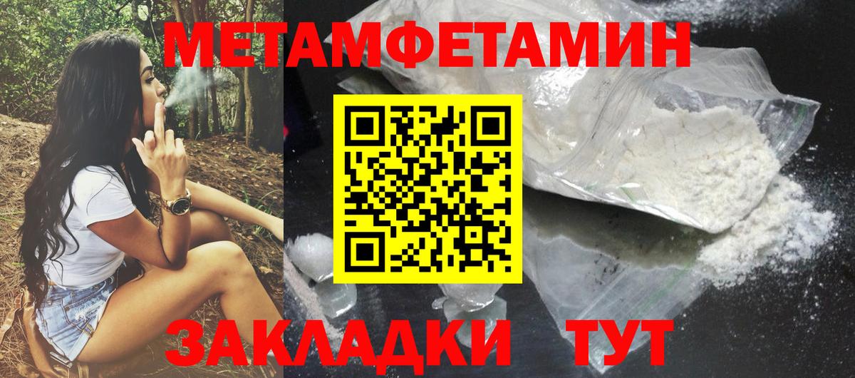 Тихорецк  Amphetamine 97%  Вход с VPN 