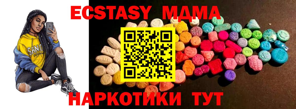 Ecstasy диски  blacksprut   ЭКСТАЗИ  Вход с VPN  Тихорецк  Ecstasy диски 