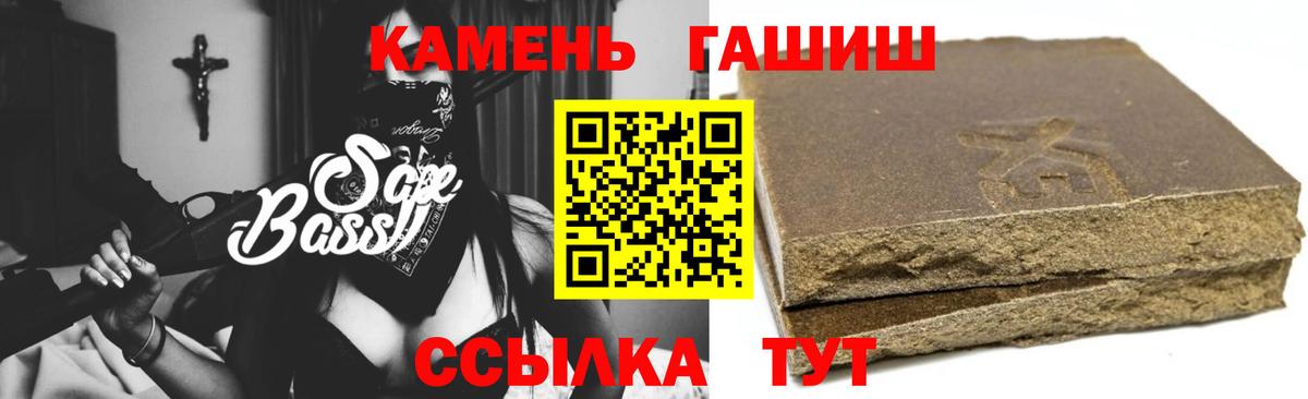 ГАШИШ индика сатива Тихорецк