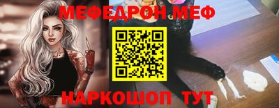 наркотики Новокубанск