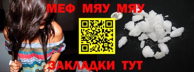 mdma Новозыбков
