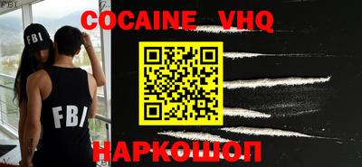 наркотики Новокубанск