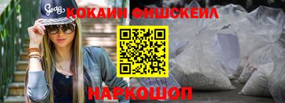mdma Новозыбков