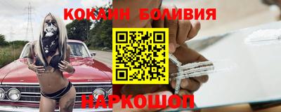 наркотики Новокубанск