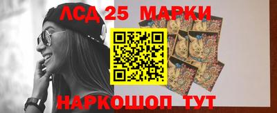 наркотики Новокубанск