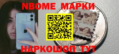 прущие грибы Новодвинск