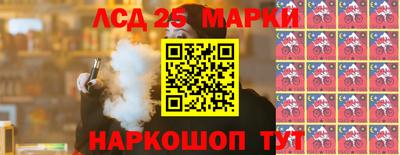 прущие грибы Новодвинск