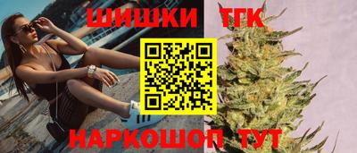 наркотики Новокубанск