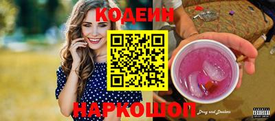 прущие грибы Новодвинск