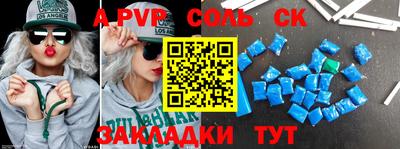 mdma Новозыбков