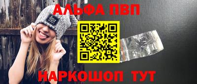 прущие грибы Новодвинск