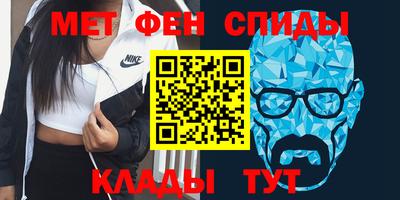 mdma Новозыбков