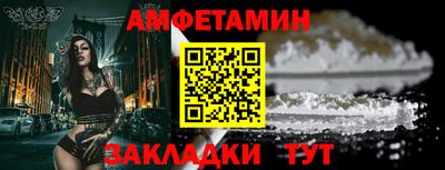 mdma Новозыбков