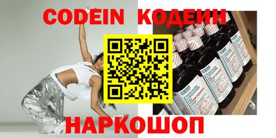 mdma Новозыбков