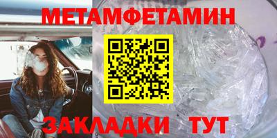 прущие грибы Новодвинск