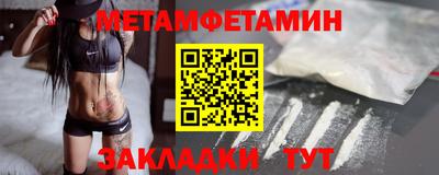 наркотики Новокубанск