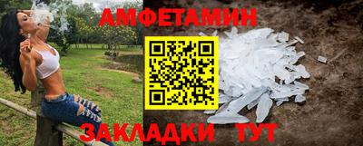 прущие грибы Новодвинск