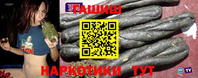 наркотики Новокубанск