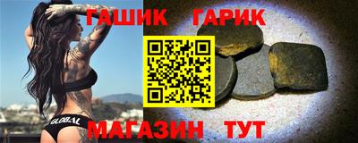 наркотики Новокубанск