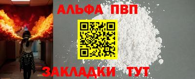 наркотики Новокубанск