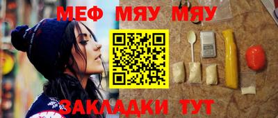наркотики Новокубанск