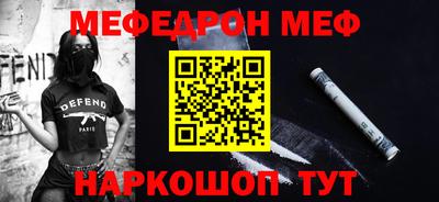 mdma Новозыбков
