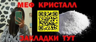 mdma Новозыбков