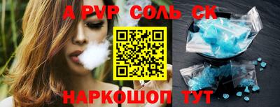 mdma Новозыбков