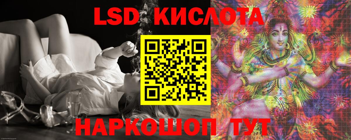 Тихорецк  Лсд 25 экстази ecstasy  ОМГ ОМГ   Вход с VPN  ЛСД экстази 