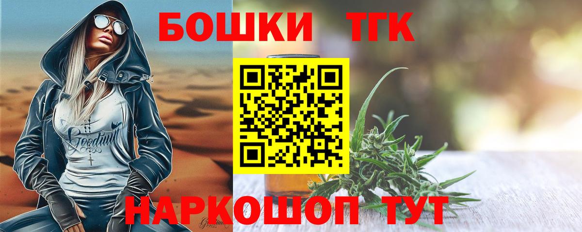 Шишки марихуана OG Kush  Вход с VPN  Тихорецк  Марихуана сатива  Каннабис сатива 